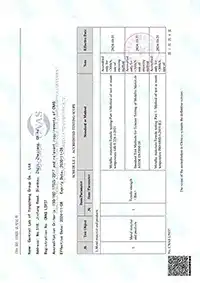 شهادة اعتماد ISO/IEC 17025