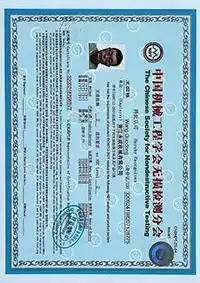 شهادة الاختبارات غير التدميرية (NDT)